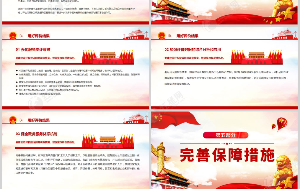 1614008433437115.jpg 样机_05.jpg