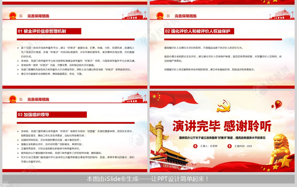 1614008436285204.jpg 样机_06.jpg