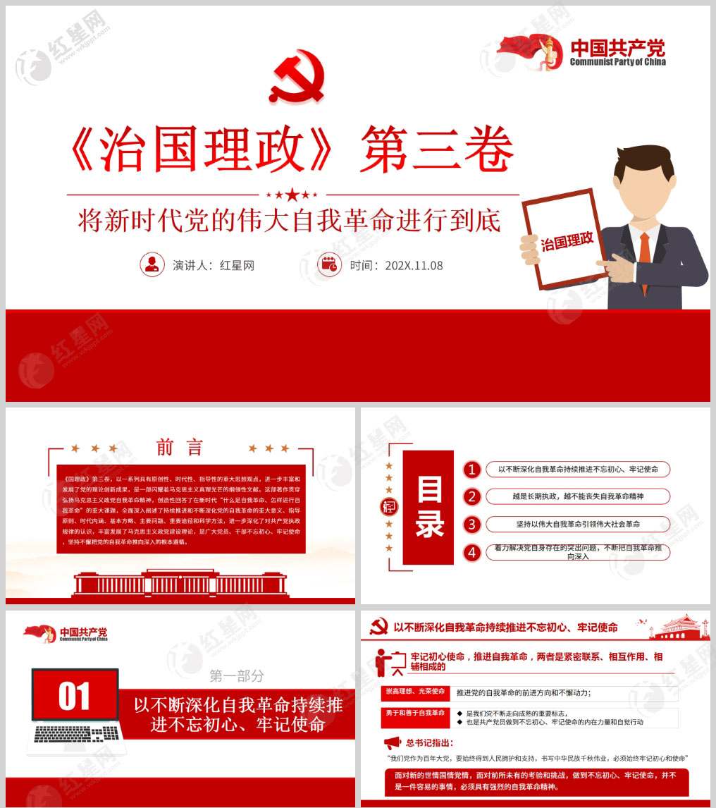 1614009465318331.jpg 样机_01.jpg