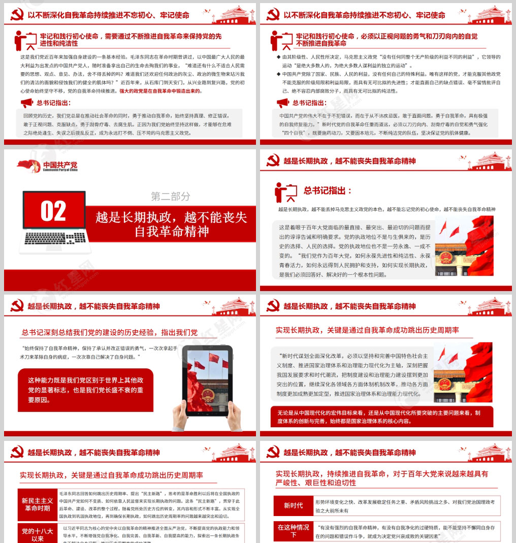 1614009475423418.jpg 样机_02.jpg