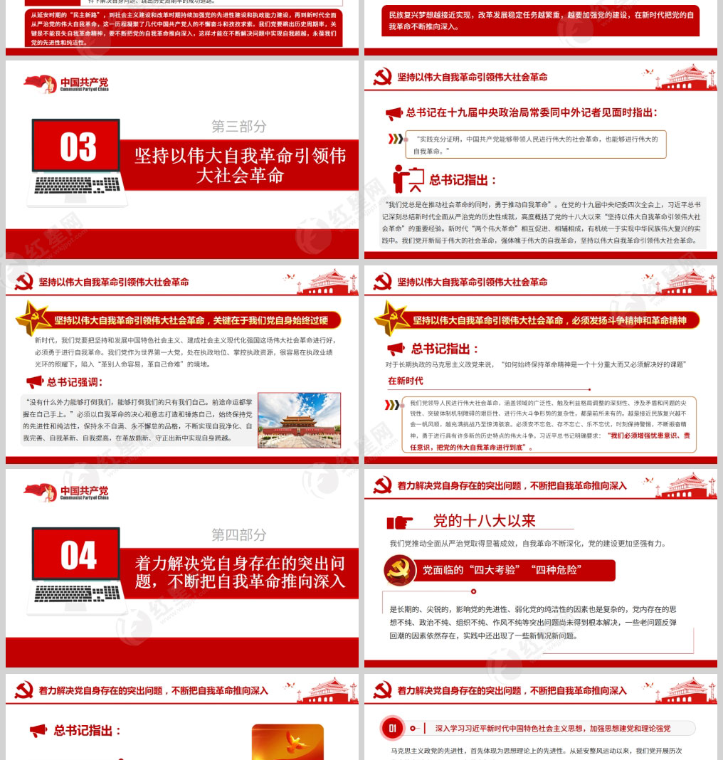 1614009479882038.jpg 样机_03.jpg