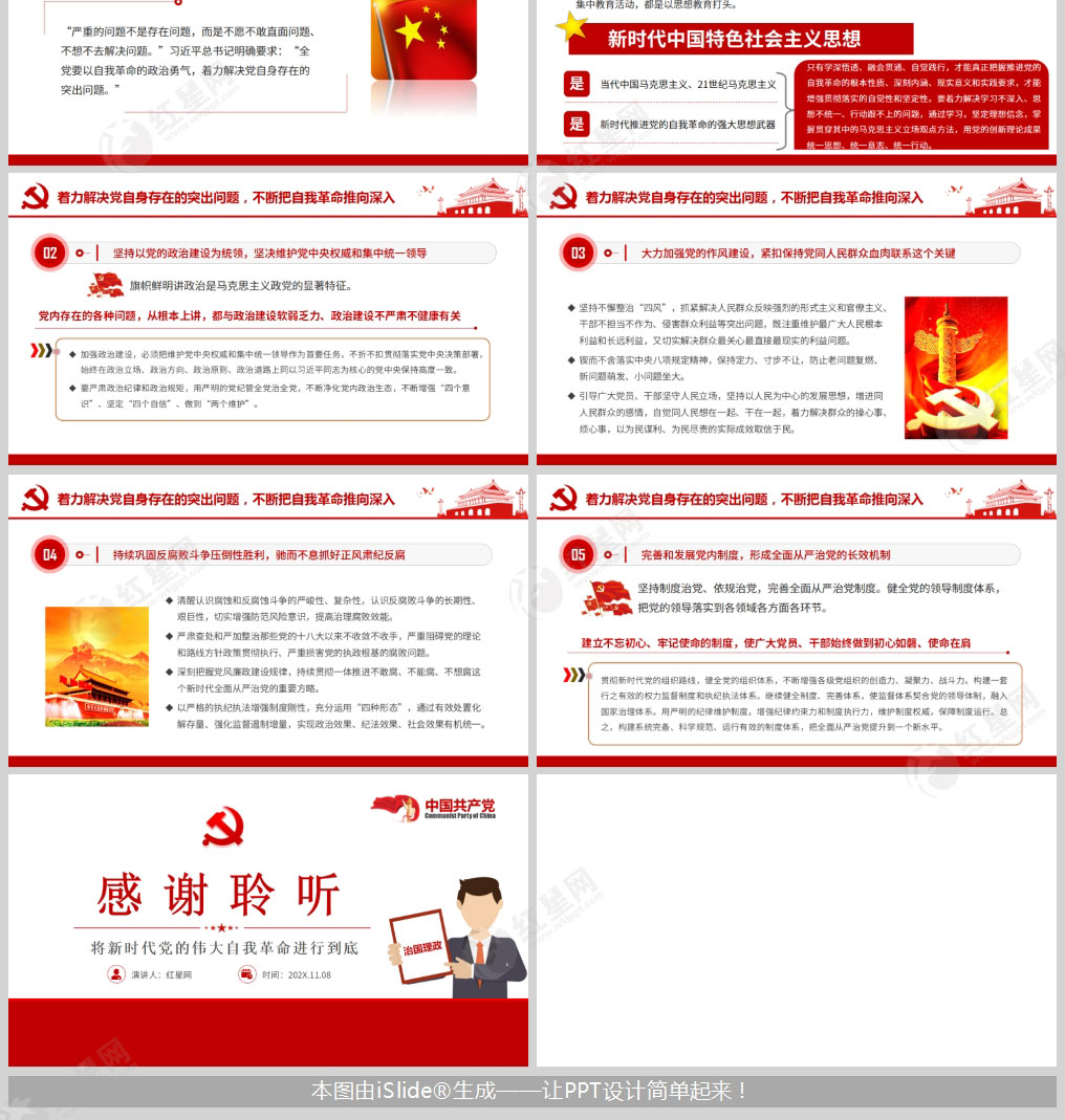 1614009482933548.jpg 样机_04.jpg