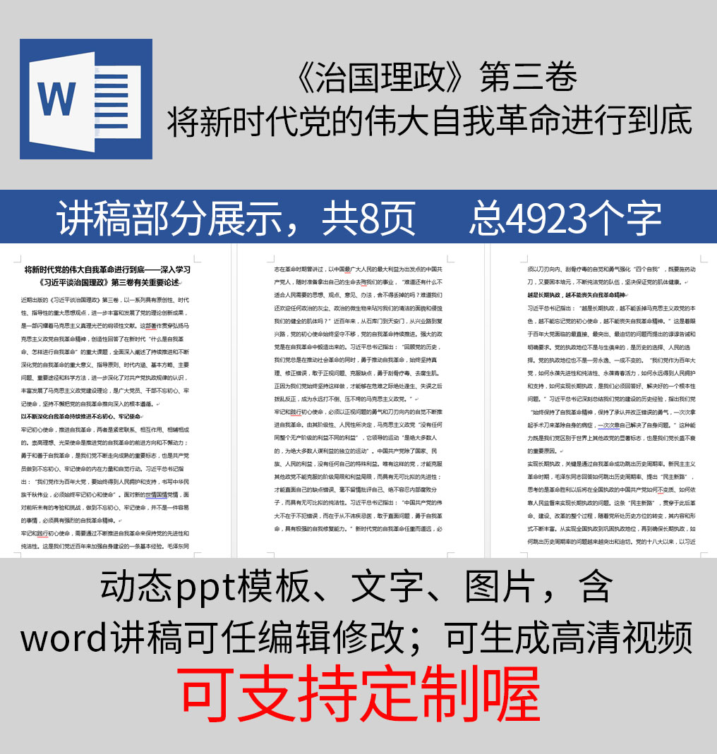 1614009486361050.jpg 样机_08.jpg