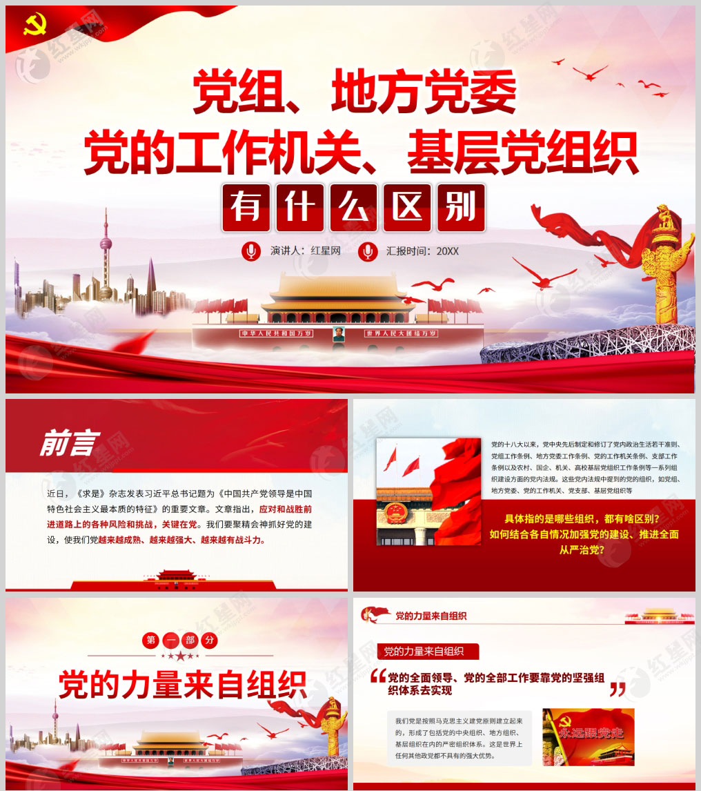 1614010118916773.jpg 样机_01.jpg