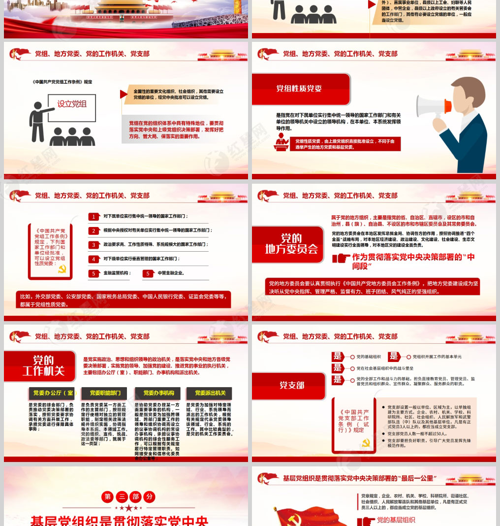 1614010125235487.jpg 样机_03.jpg