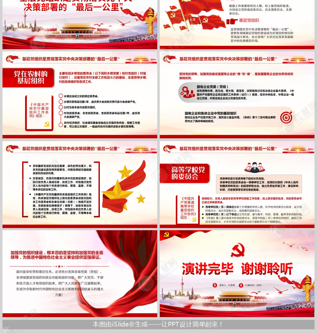 1614010129690644.jpg 样机_04.jpg