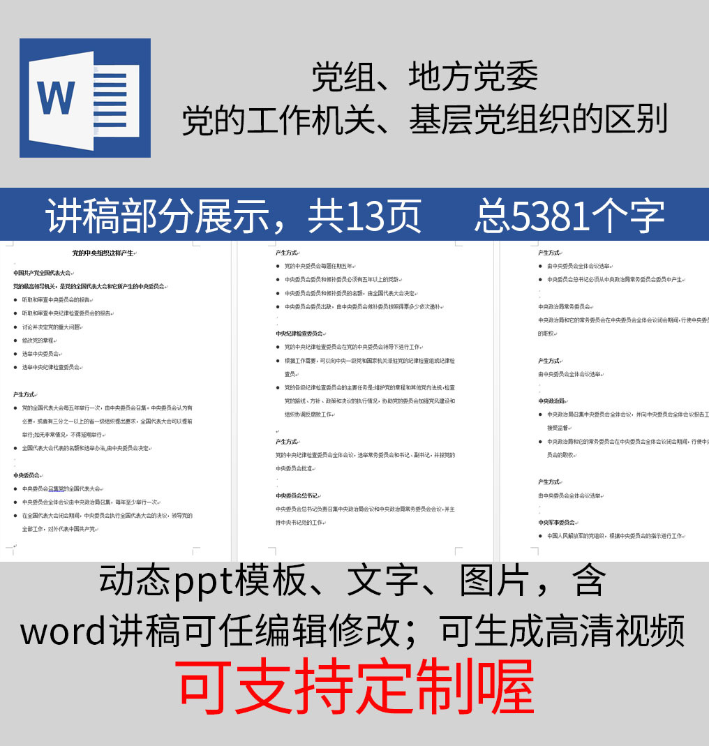 1614010133596350.jpg 样机_08.jpg