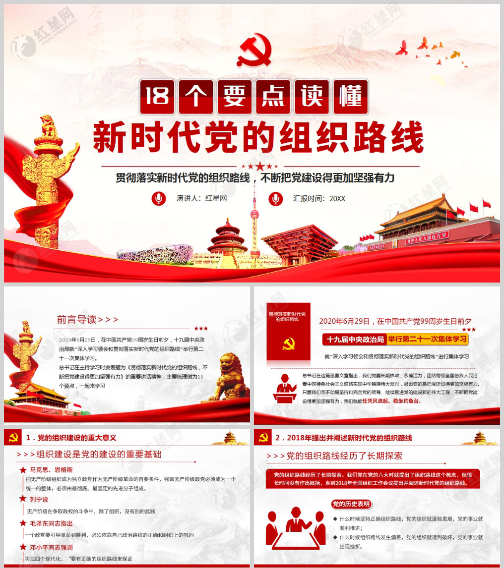 1614010638632145.jpg 样机_01.jpg