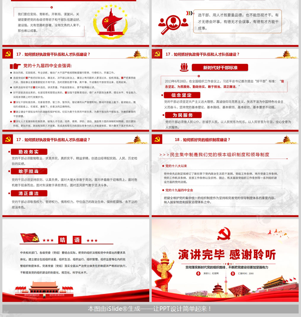 1614010668499536.jpg 样机_04.jpg