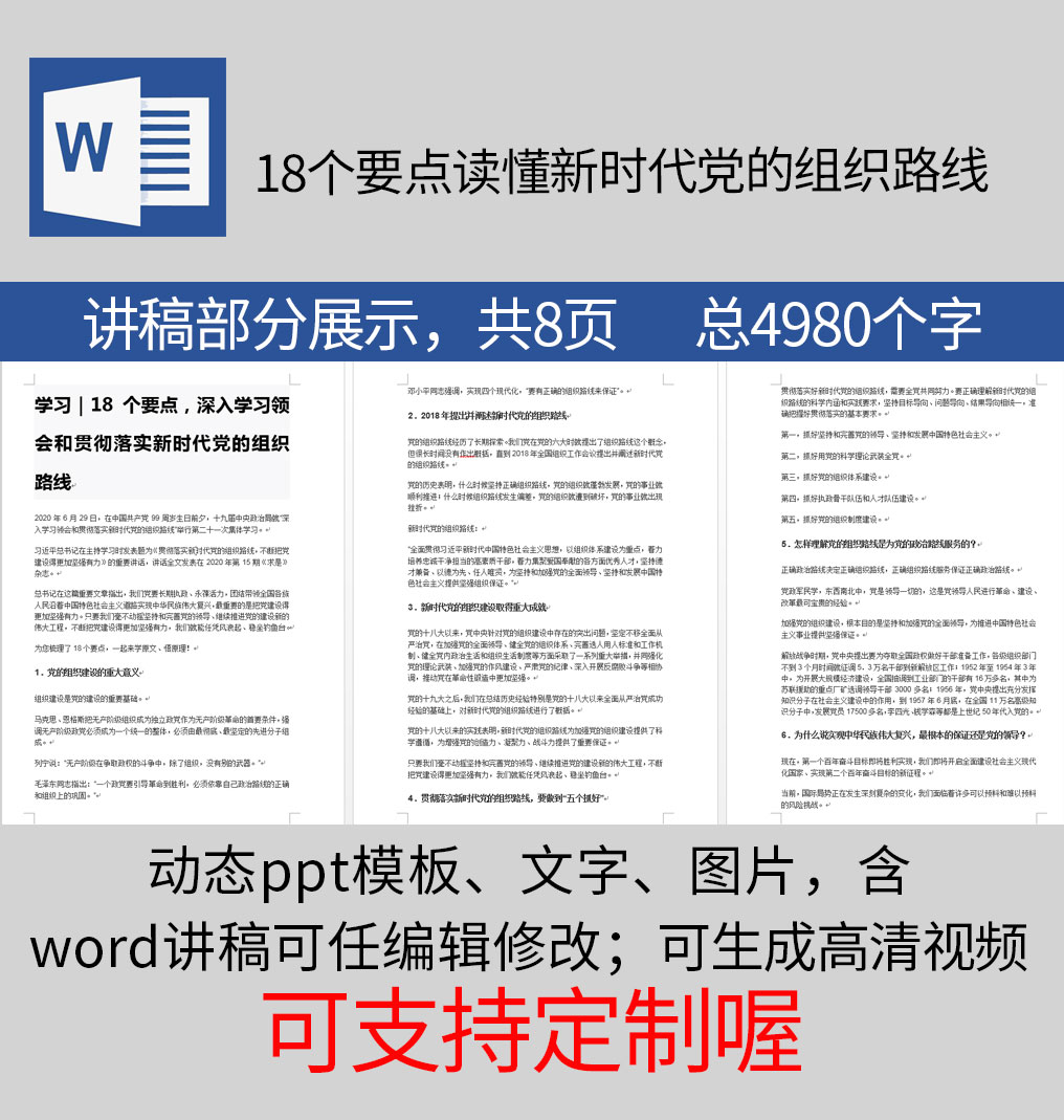 1614010673612897.jpg 样机_08.jpg