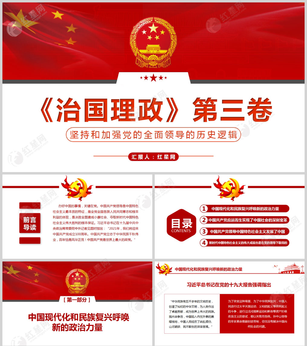 1614011080572141.jpg 样机_01.jpg