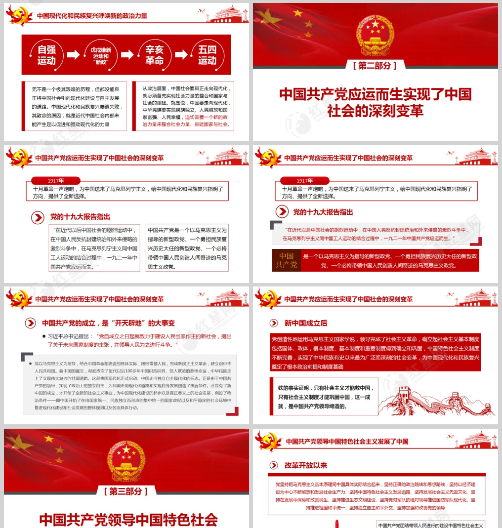 1614011084652343.jpg 样机_02.jpg