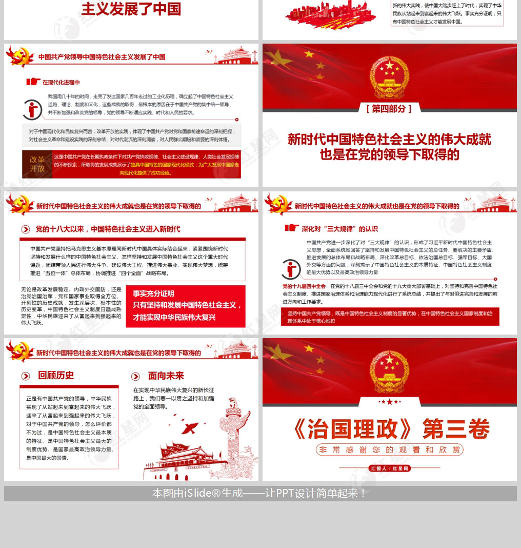 1614011088781113.jpg 样机_03.jpg