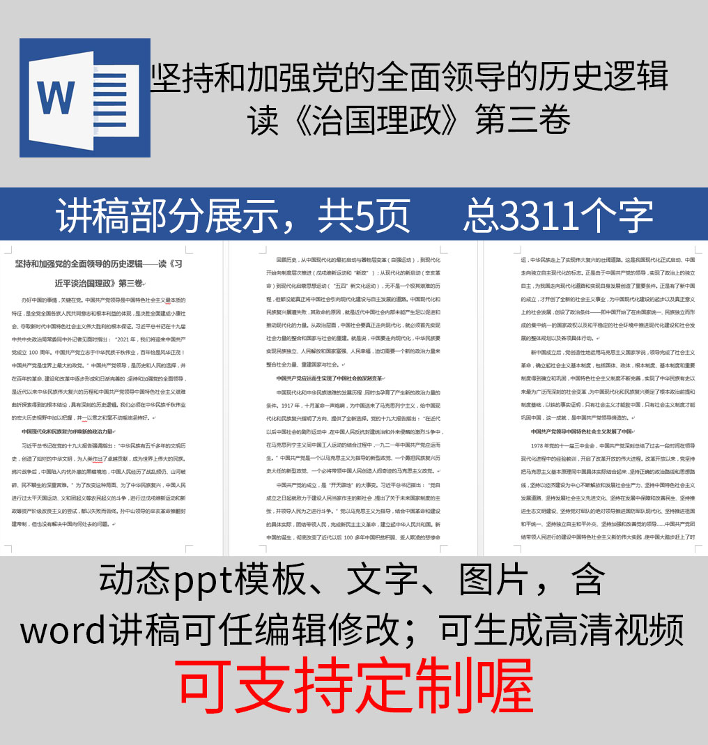 1614011091537063.jpg 样机_08.jpg