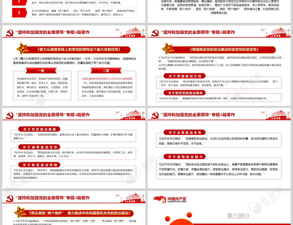 1614011618795888.jpg 样机_03.jpg