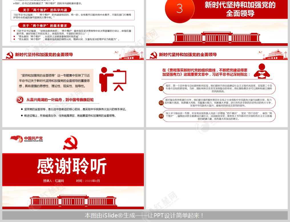 1614011623326920.jpg 样机_04.jpg