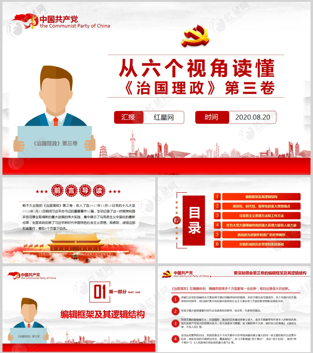 1614012161909957.jpg 样机_01.jpg