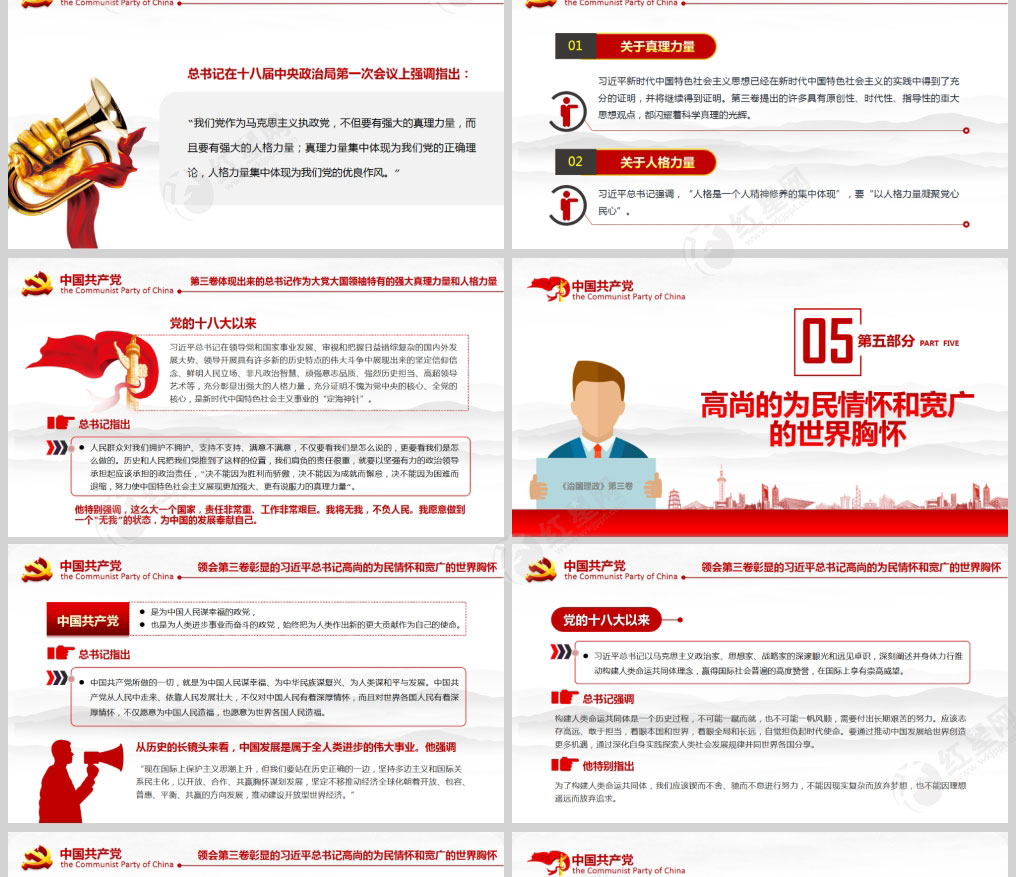 1614012176762610.jpg 样机_04.jpg