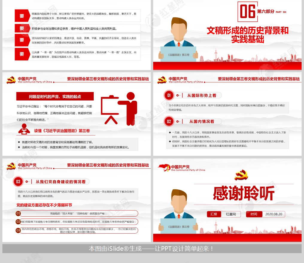 1614012181271678.jpg 样机_05.jpg