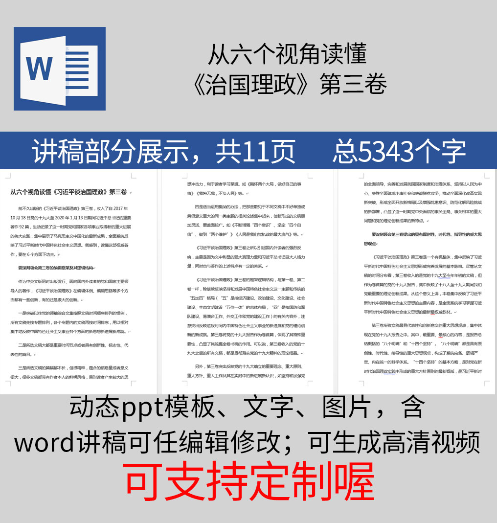 1614012187464935.jpg 样机_09.jpg