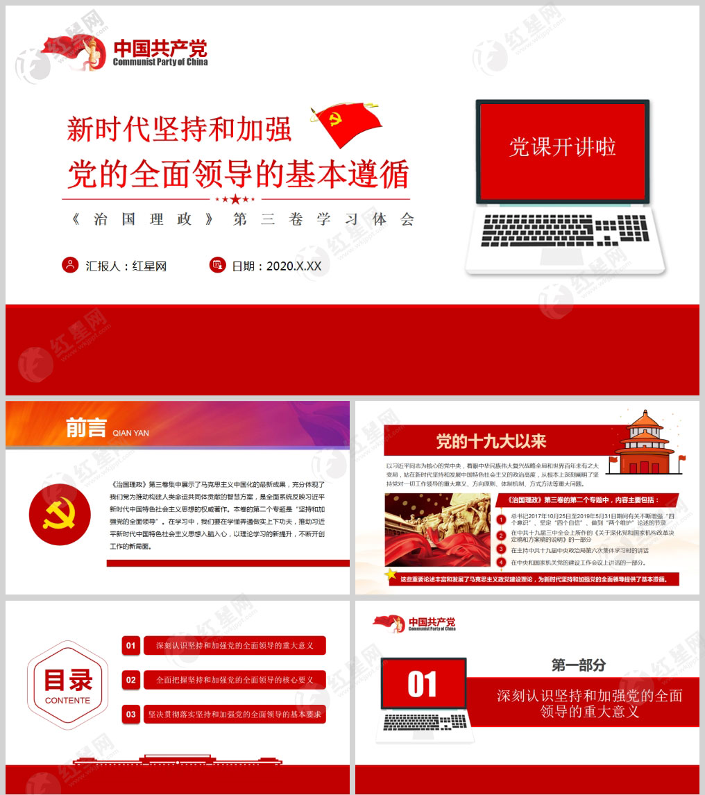 1614150231495565.jpg 样机_01.jpg