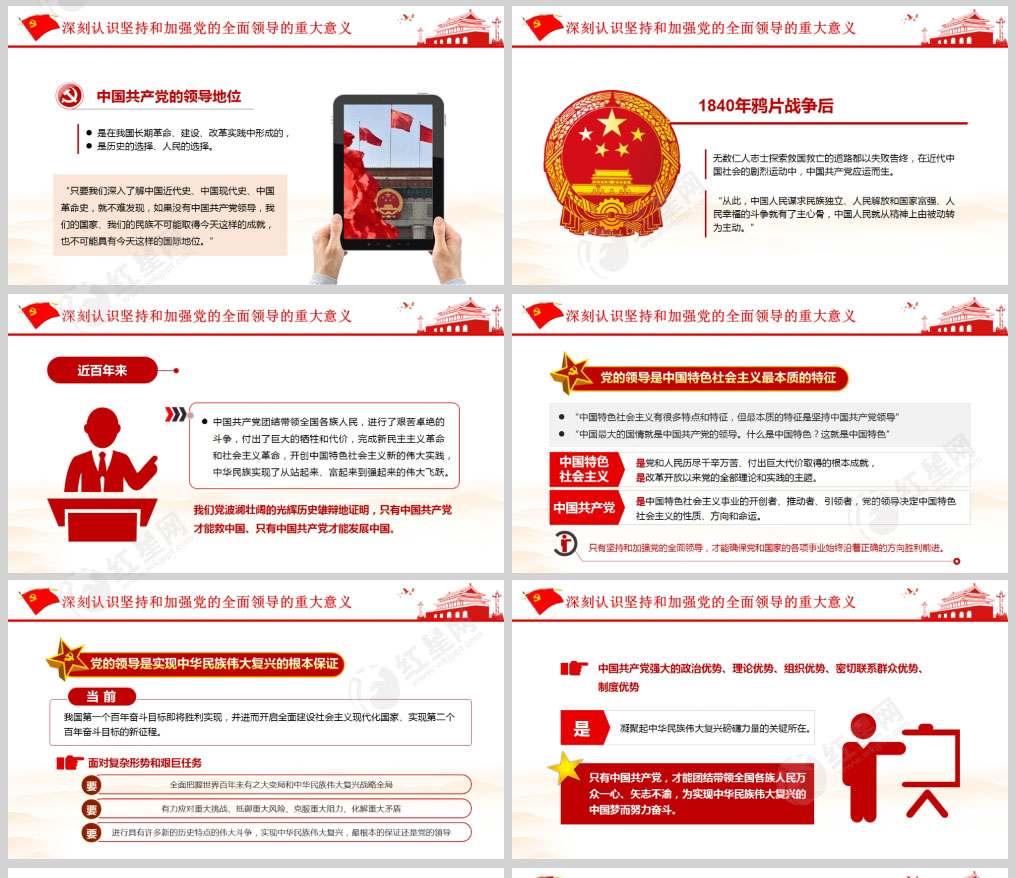 1614150241693985.jpg 样机_02.jpg