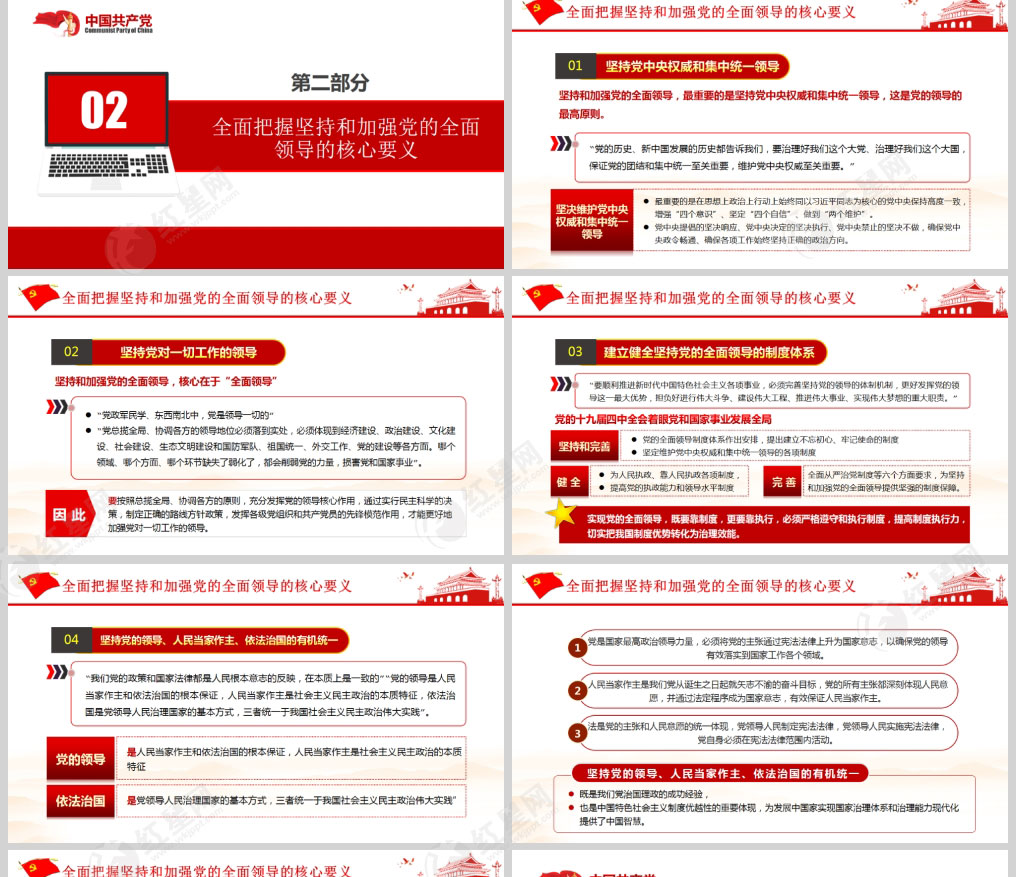 1614150246881945.jpg 样机_03.jpg