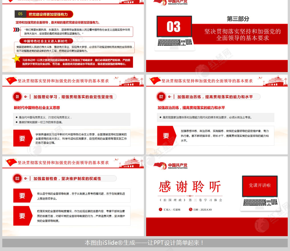 1614150249455074.jpg 样机_04.jpg