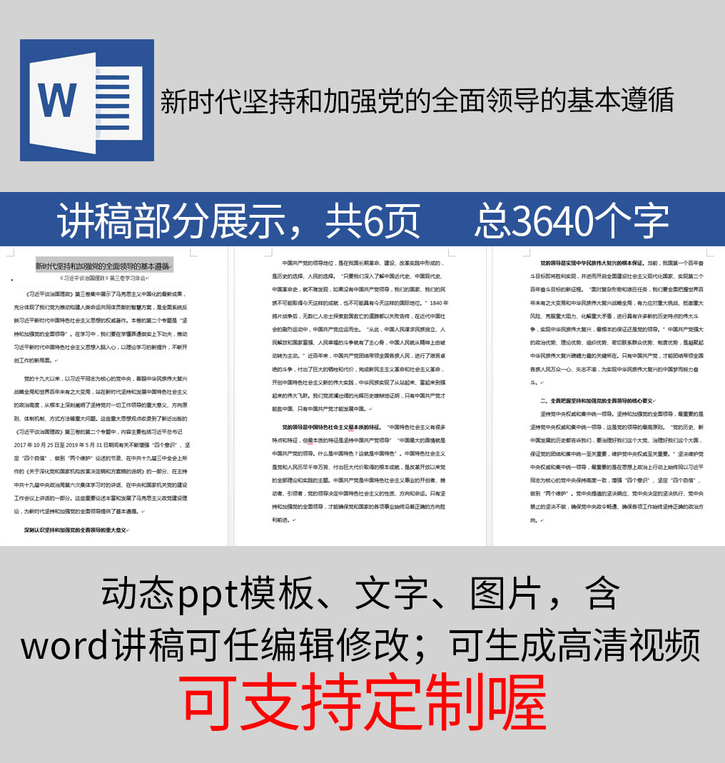 1614150253189517.jpg 样机_09.jpg