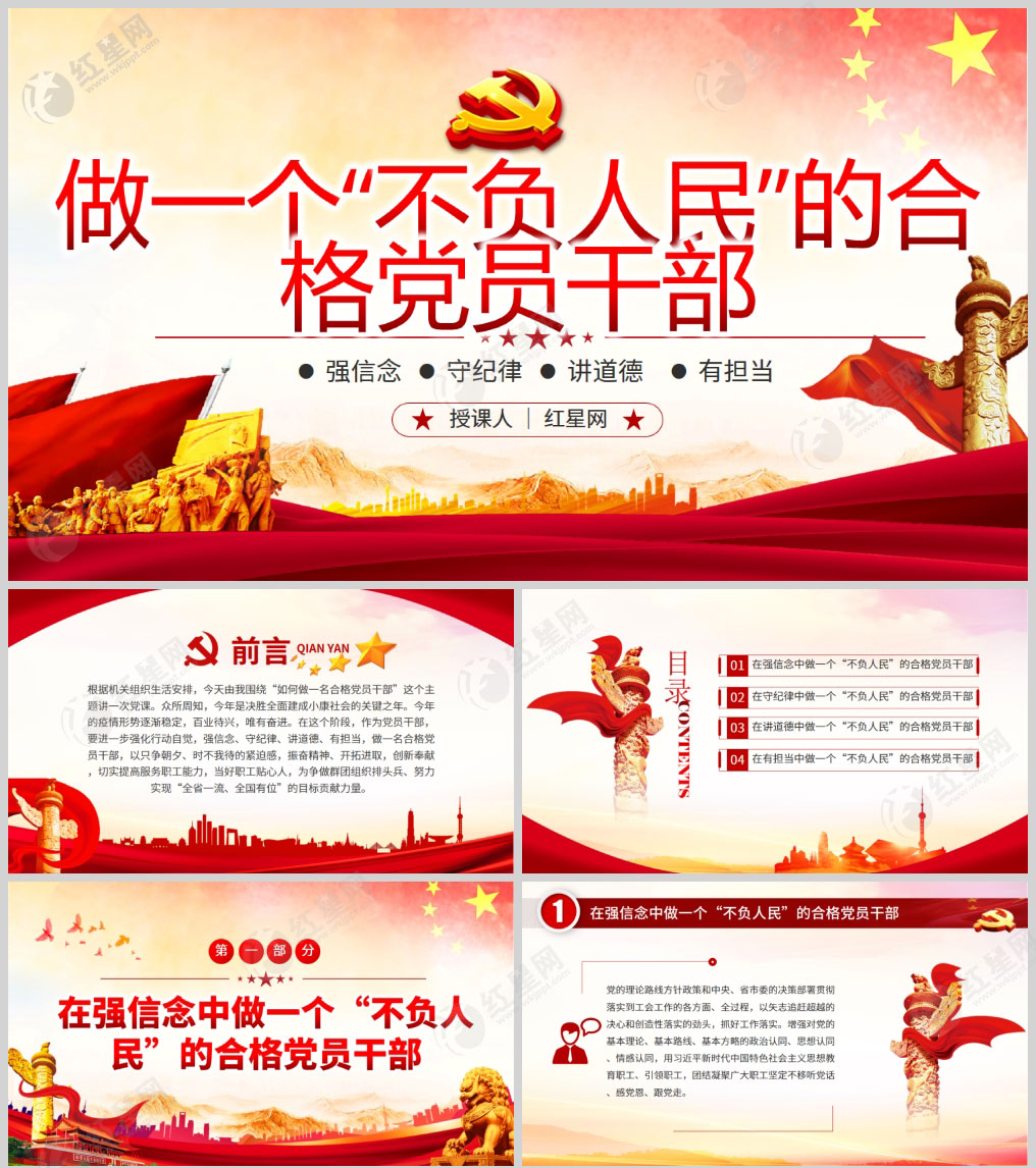 1614151043327385.jpg 样机_01.jpg