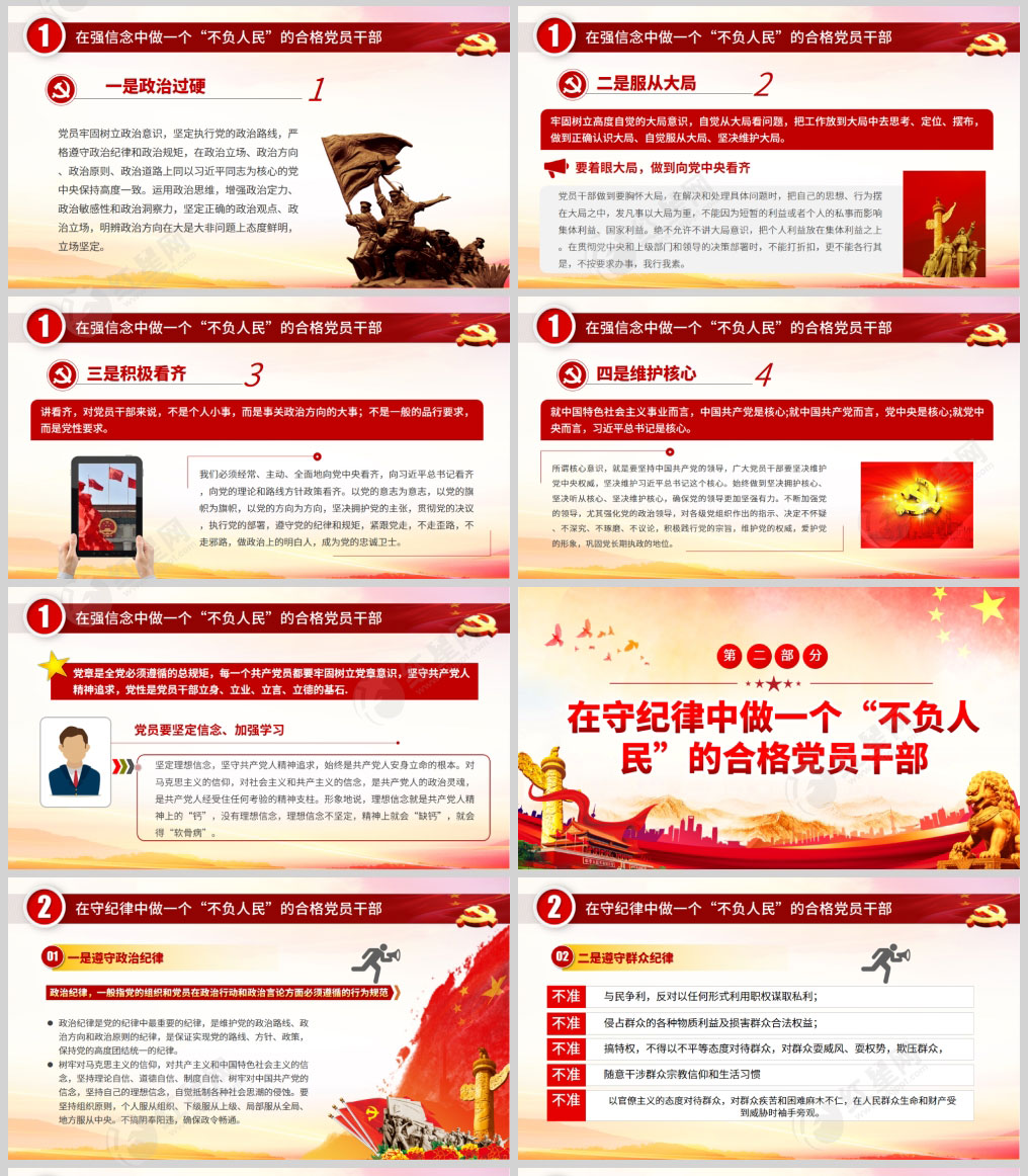 1614151064562504.jpg 样机_02.jpg