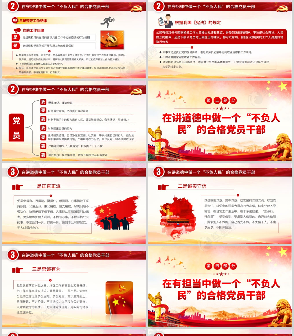 1614151068796695.jpg 样机_03.jpg