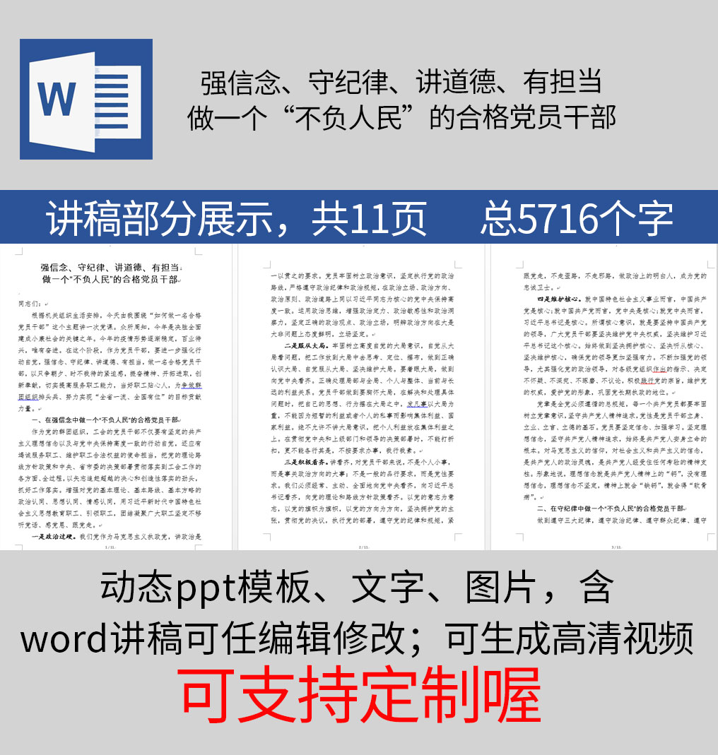 1614151075932712.jpg 样机_08.jpg