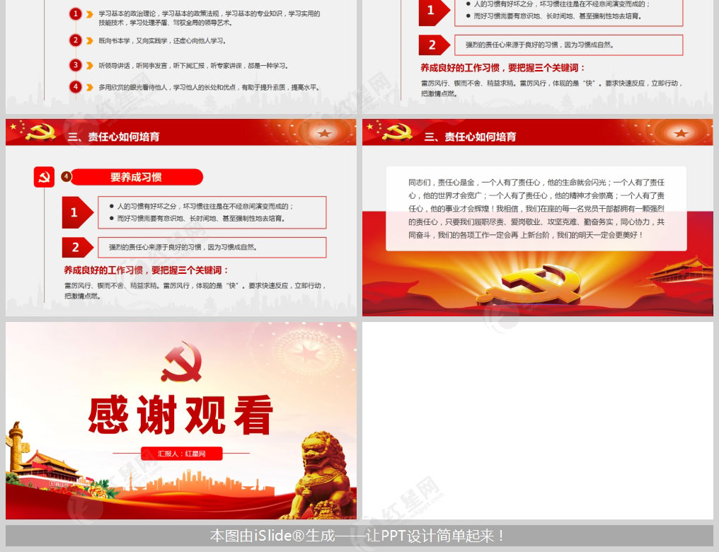 1614151539996927.jpg 样机_04.jpg