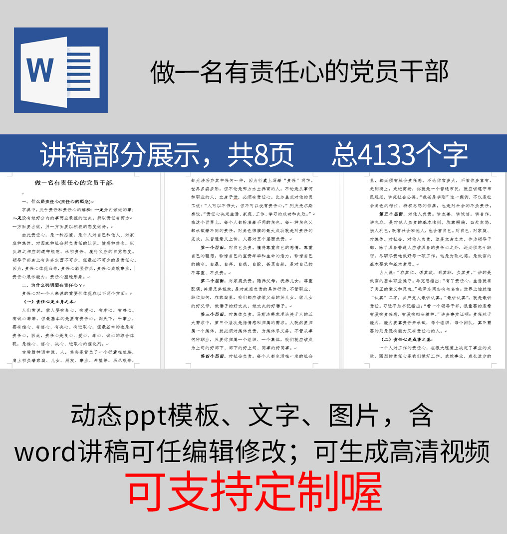 1614151547479240.jpg 样机_09.jpg