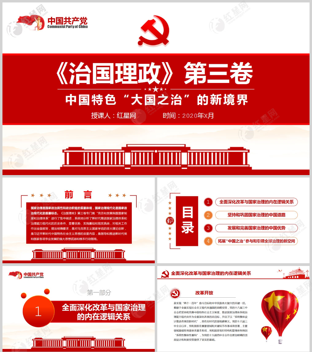 1614168628394600.jpg 样机_01.jpg