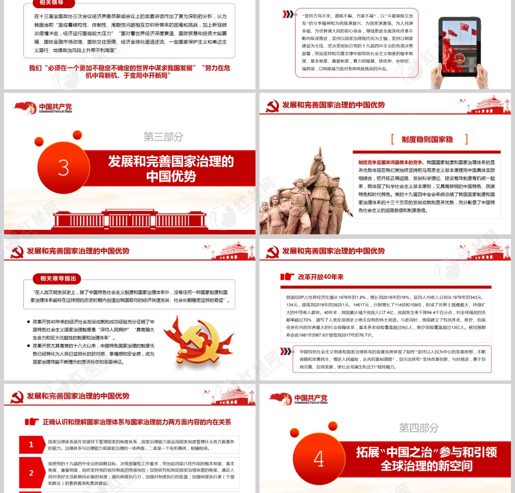 1614168636177068.jpg 样机_03.jpg