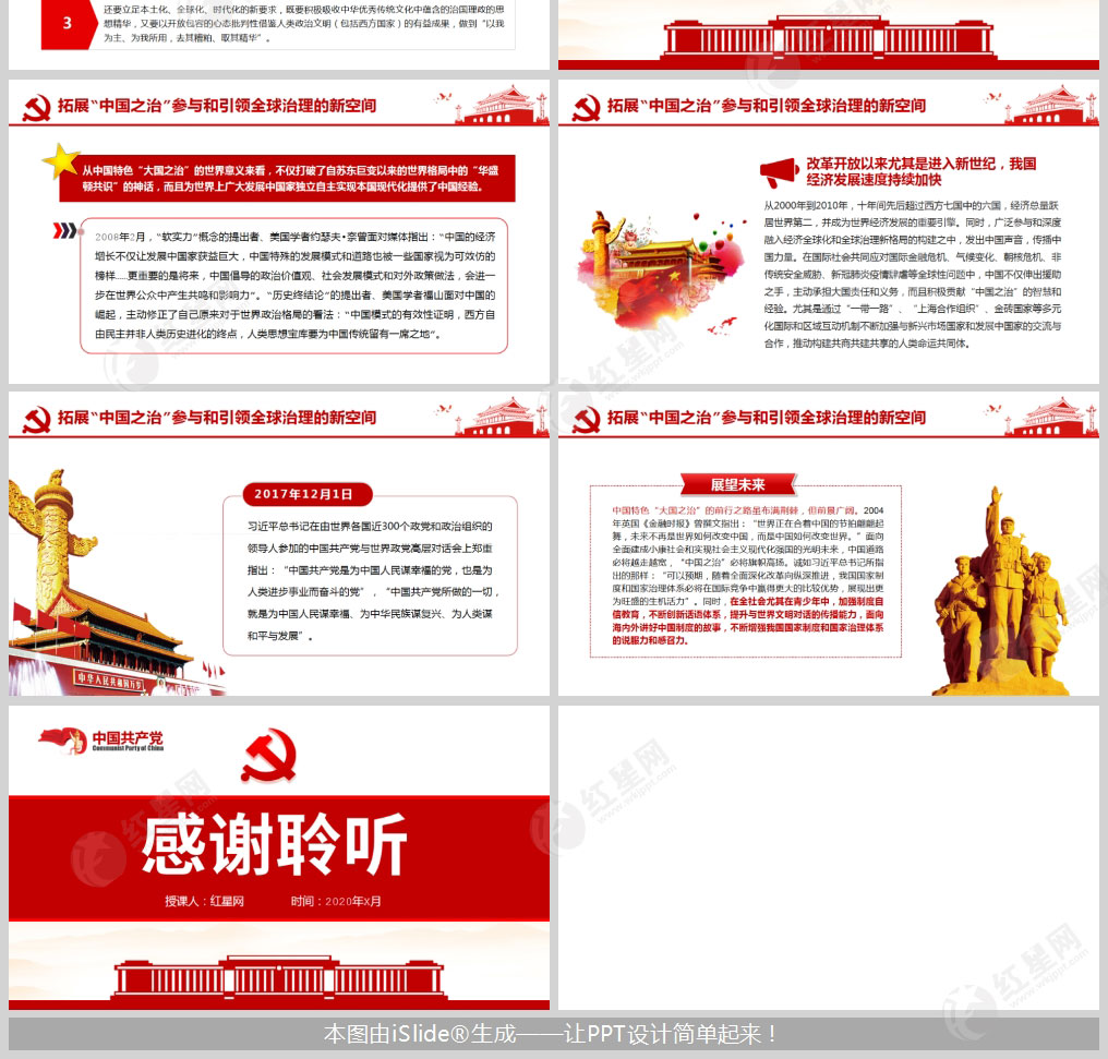 1614168639300614.jpg 样机_04.jpg