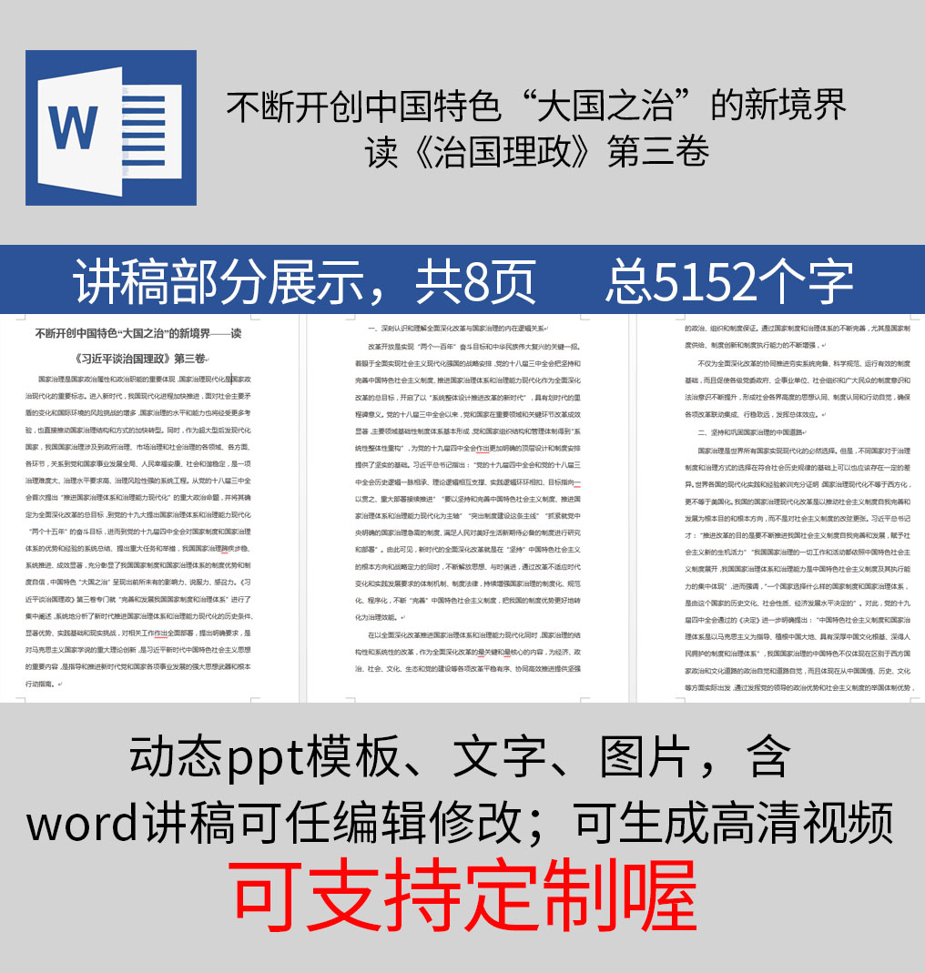 1614168642905459.jpg 样机_09.jpg