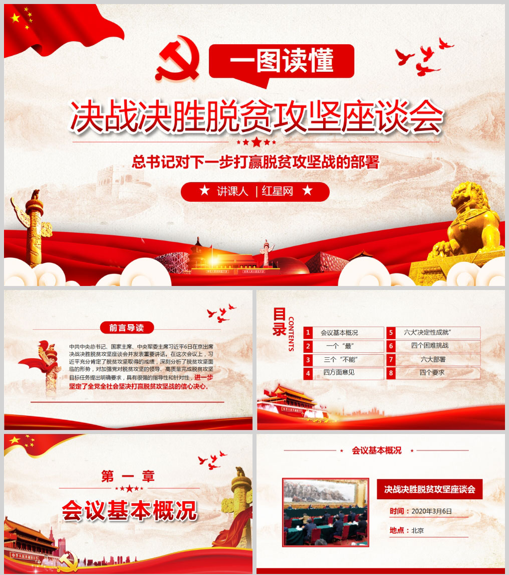 1614169082124504.jpg 样机_01.jpg