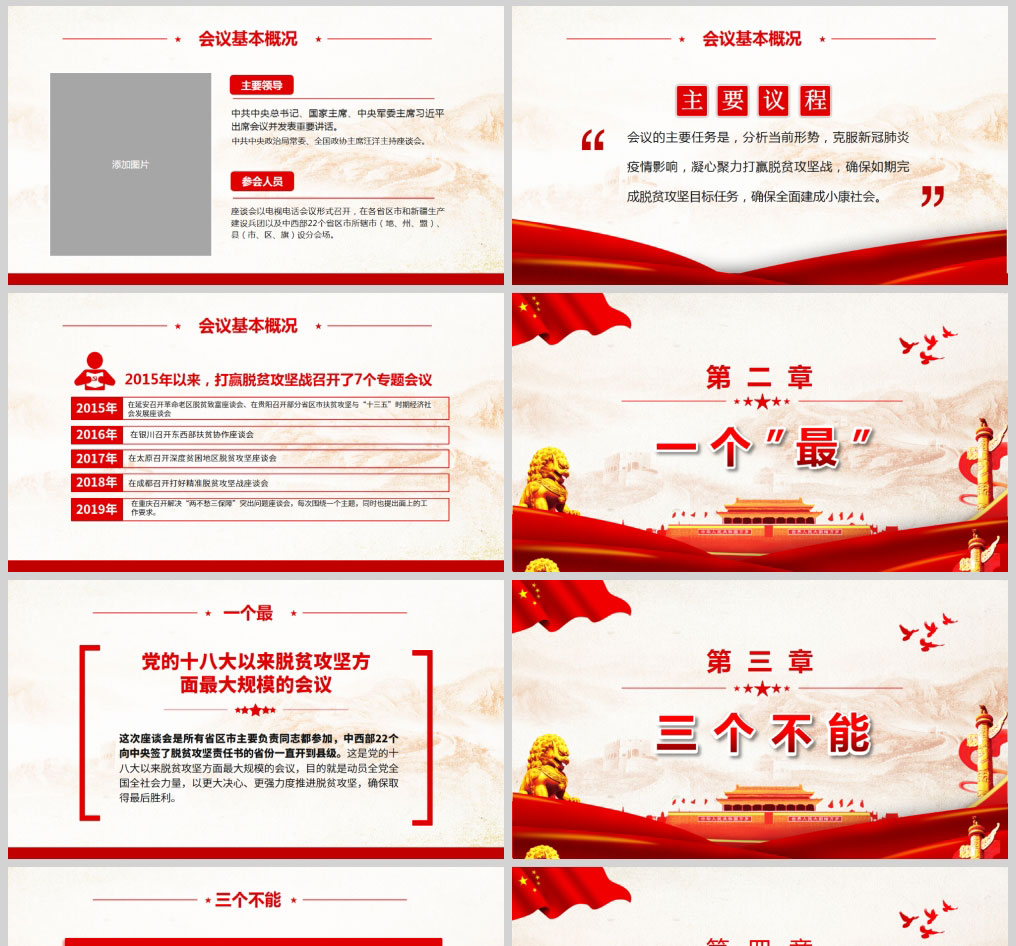 1614169090190343.jpg 样机_02.jpg