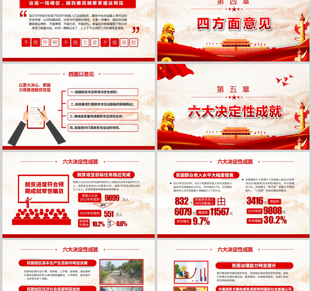 1614169094142977.jpg 样机_03.jpg