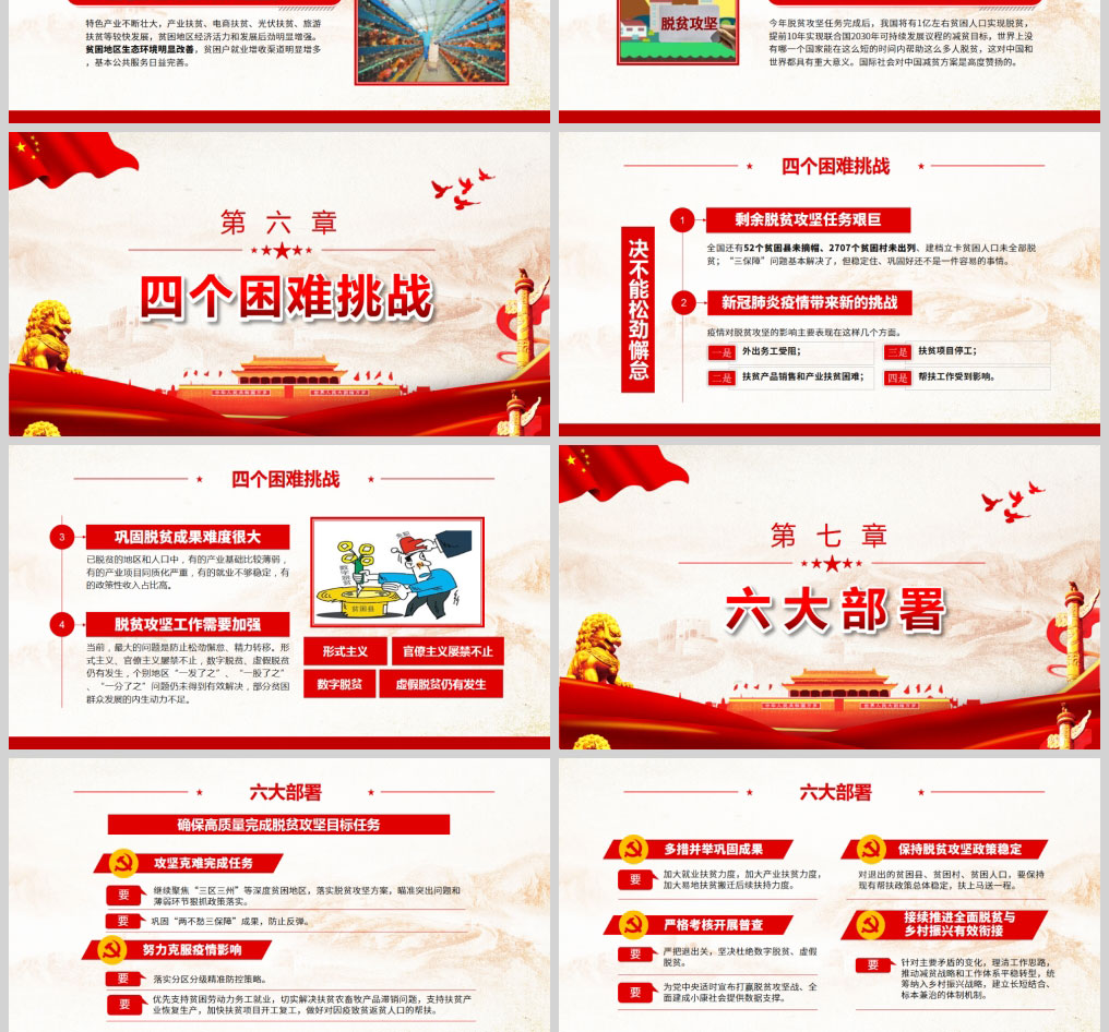 1614169098341258.jpg 样机_04.jpg