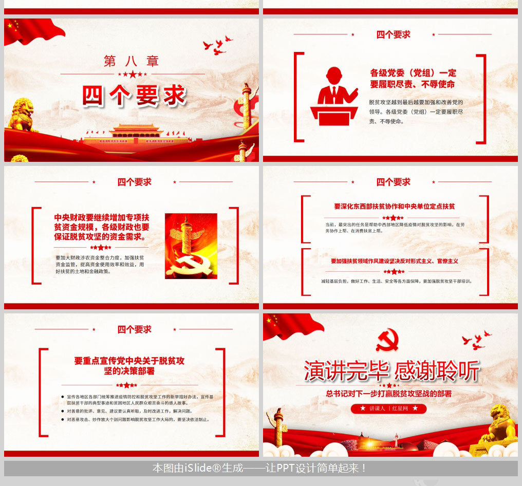 1614169100485634.jpg 样机_05.jpg