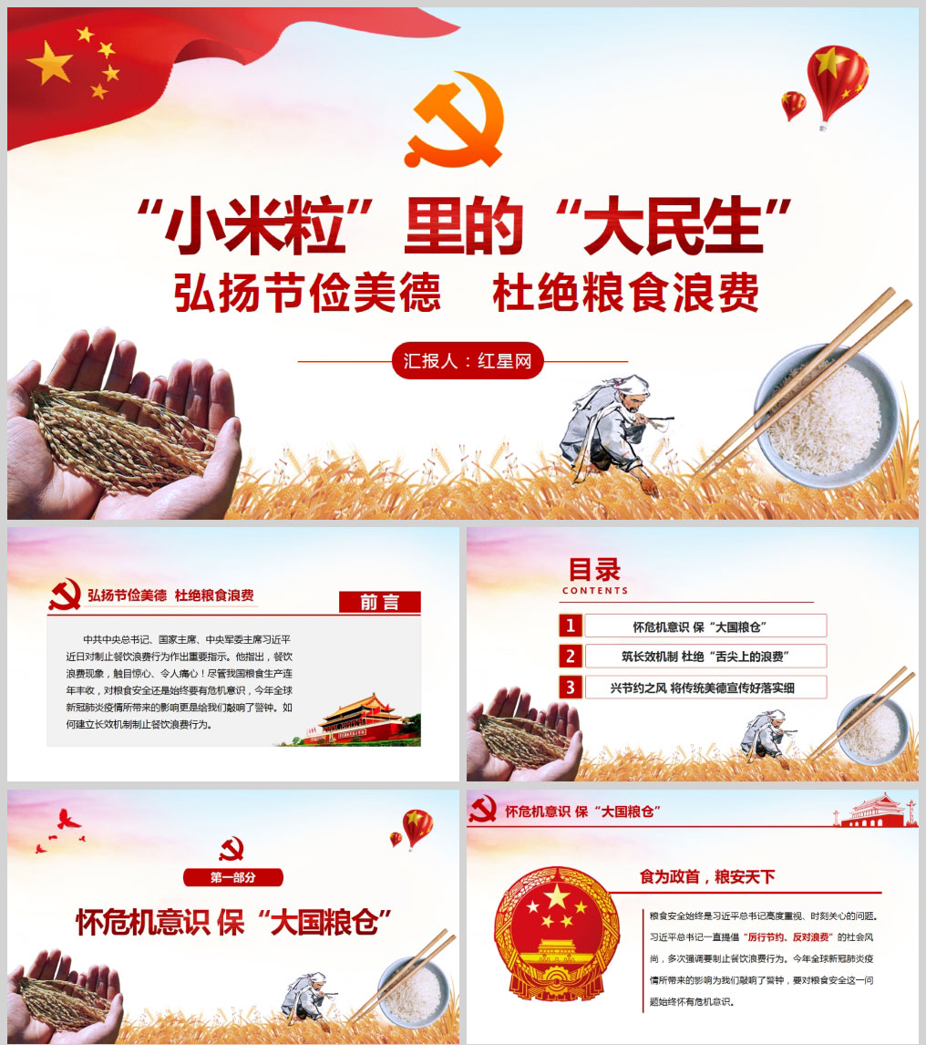 1614226019182345.jpg 样机_01.jpg