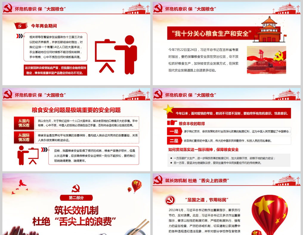 1614226022150527.jpg 样机_02.jpg