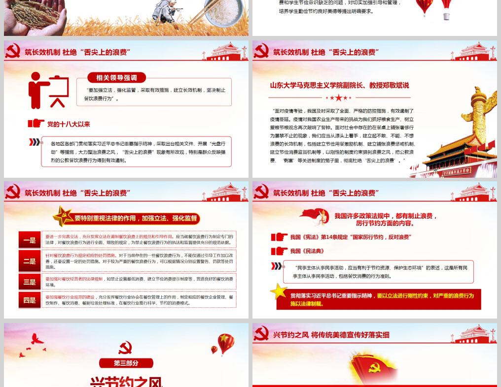 1614226026653698.jpg 样机_03.jpg