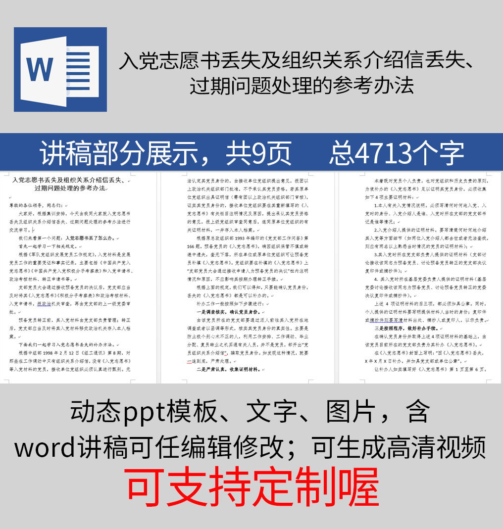 1614227477328572.jpg 样机_10.jpg