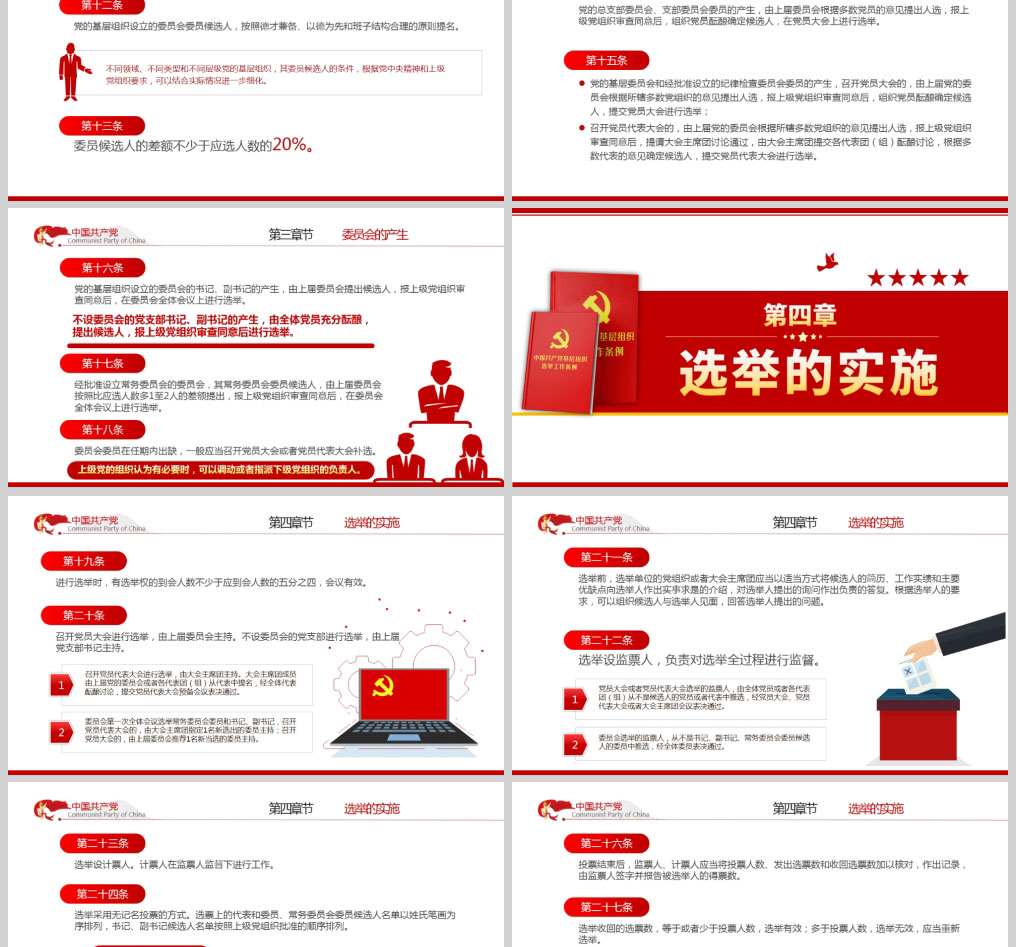 1614228281903188.jpg 样机_03.jpg