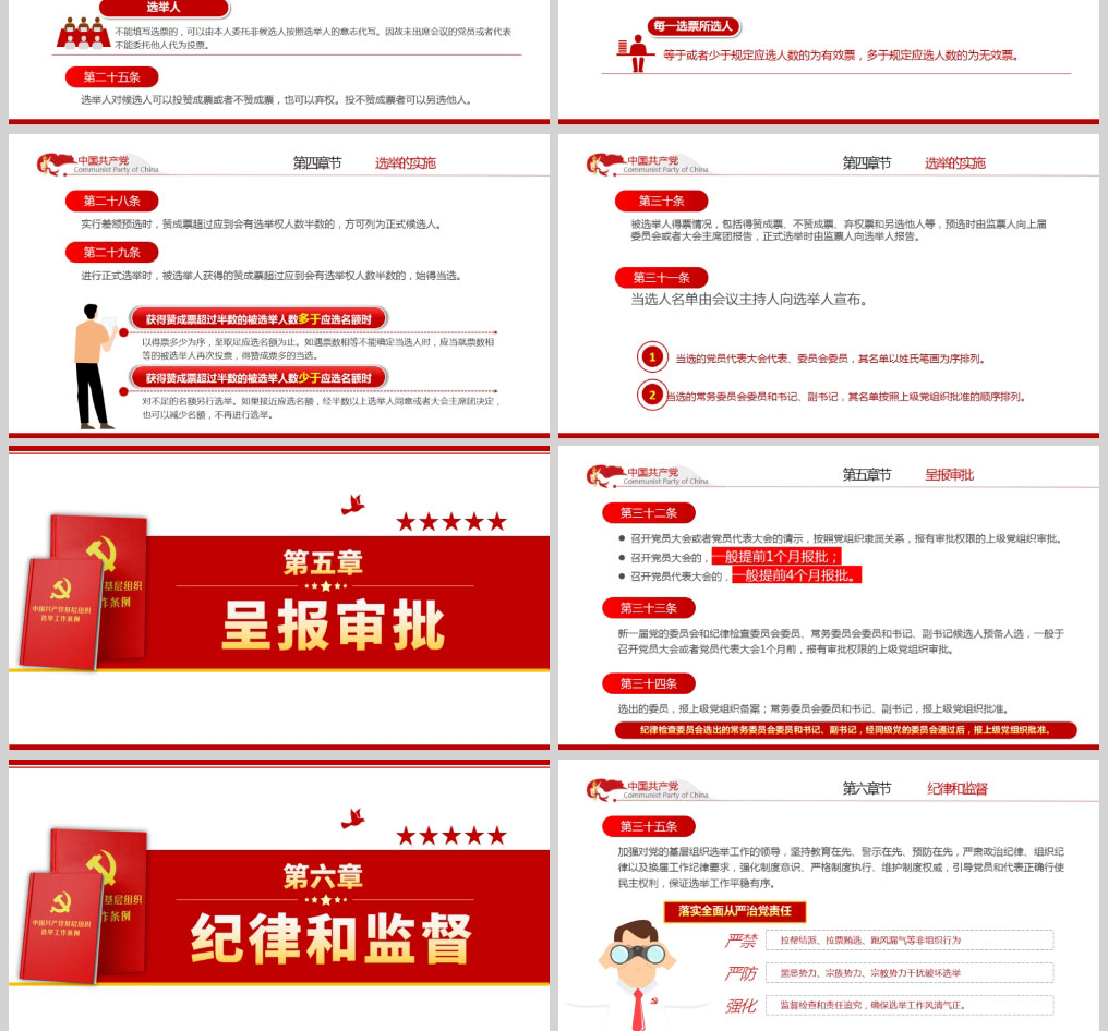 1614228286962177.jpg 样机_04.jpg